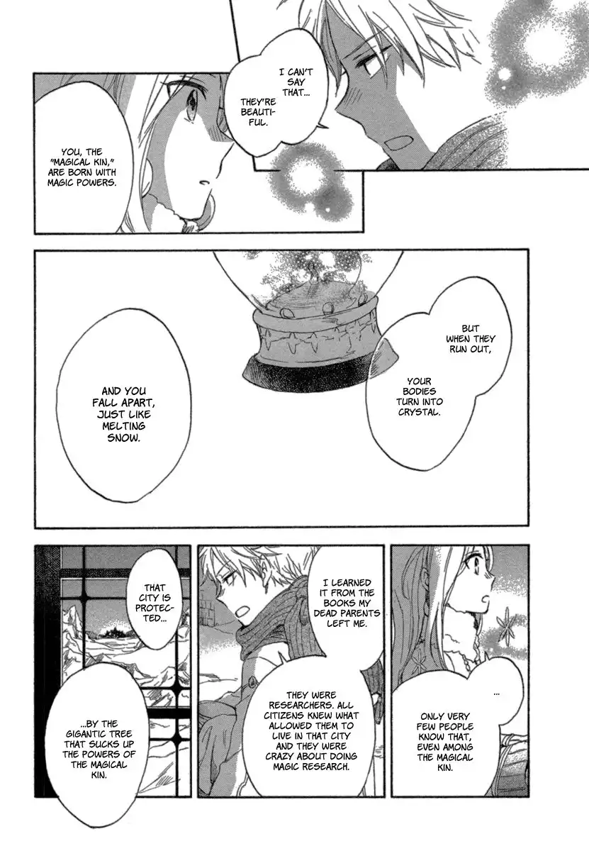 Vahlia no Hanamuko Chapter 3 18
